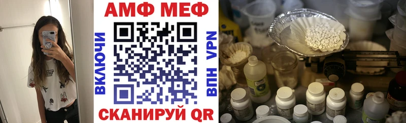 АМФ Premium  Новосокольники 