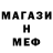 Мефедрон VHQ BW W