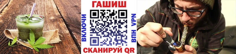 купить   Новосокольники  Еда ТГК марихуана 