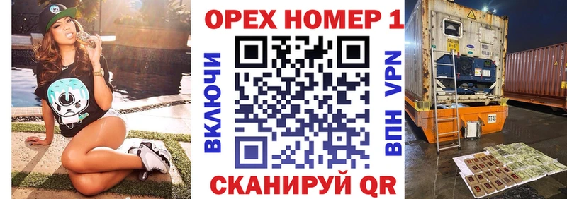 даркнет какой сайт  omg вход  Новосокольники  Кокаин 97% 