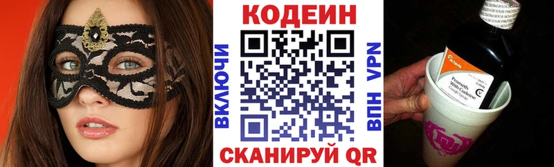 Кодеин напиток Lean (лин)  нарко площадка формула  Новосокольники 