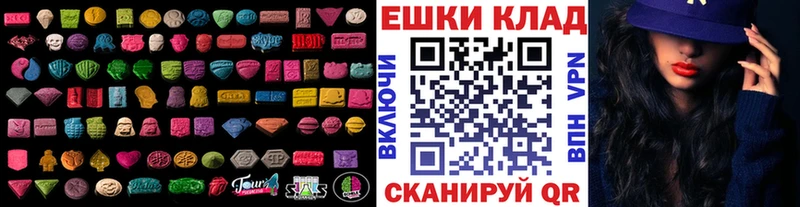Ecstasy круглые  kraken зеркало  Новосокольники 