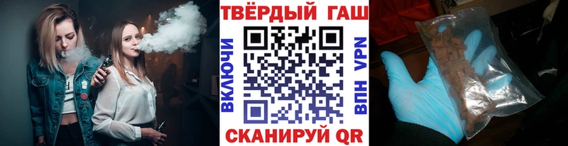 ГАШ Изолятор  Новосокольники 