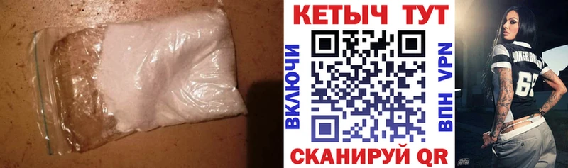 КЕТАМИН ketamine  Новосокольники 