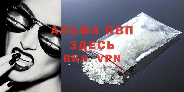 меф Гусь-Хрустальный