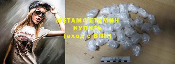 меф Гусь-Хрустальный