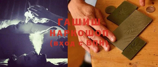 меф Гусь-Хрустальный