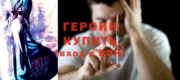 мефедрон Гусиноозёрск