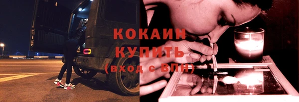 кокаин колумбия Гусев