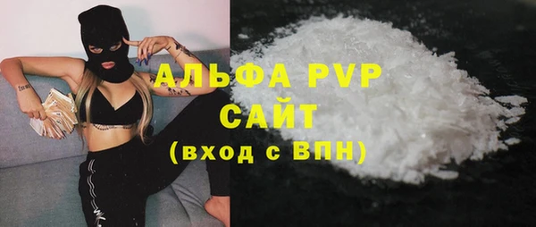 мефедрон Гусиноозёрск