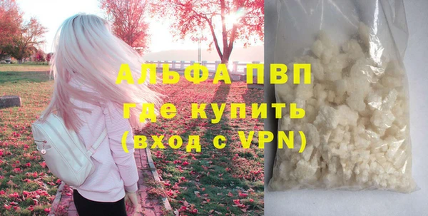 меф Гусь-Хрустальный