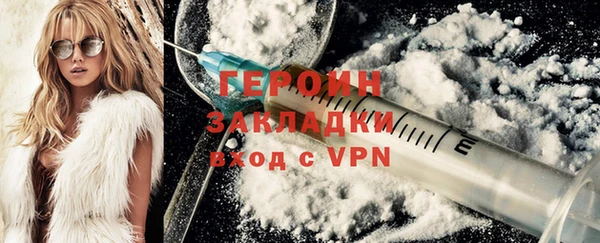 мефедрон Гусиноозёрск