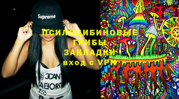 меф VHQ Михайловск