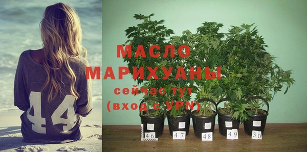 мефедрон Гусиноозёрск
