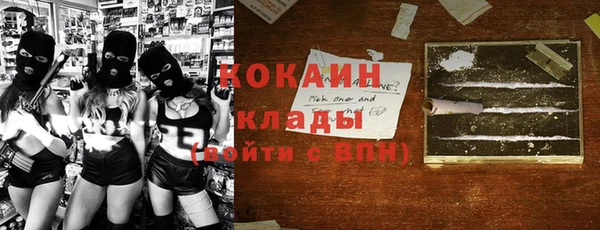 мефедрон Гусиноозёрск