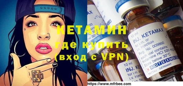 мефедрон Гусиноозёрск