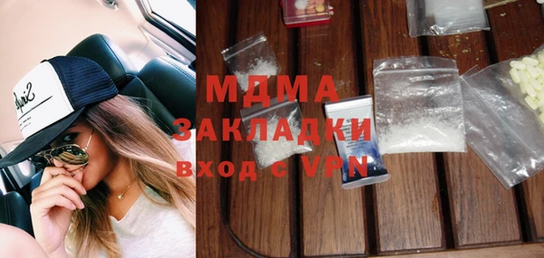 мефедрон Гусиноозёрск