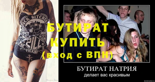меф Гусь-Хрустальный