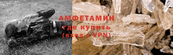 меф Гусь-Хрустальный