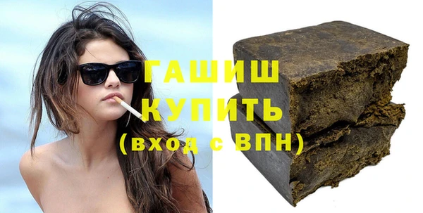 меф Гусь-Хрустальный