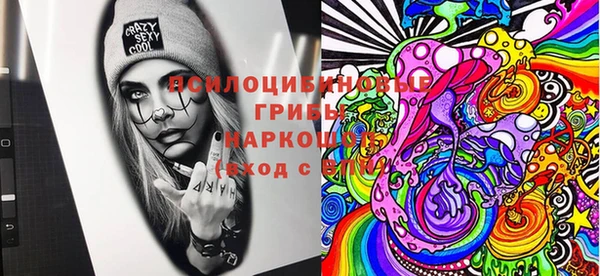 мефедрон Гусиноозёрск