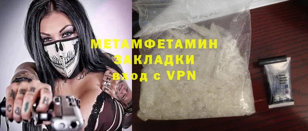мефедрон Гусиноозёрск
