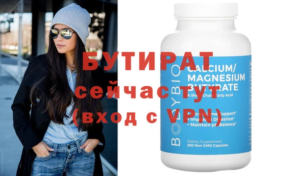 мефедрон Гусиноозёрск