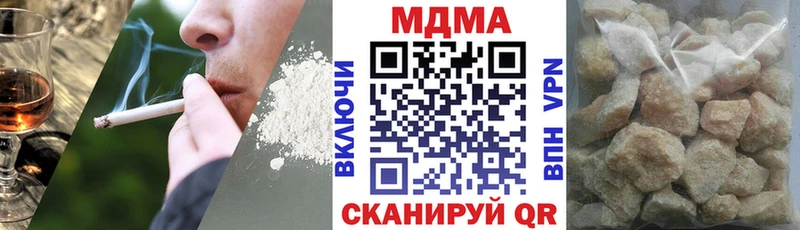 MDMA молли  Новосокольники 