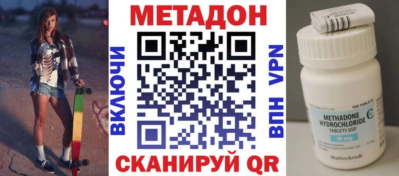 где найти наркотики  Новосокольники  нарко площадка Telegram  Метадон мёд 