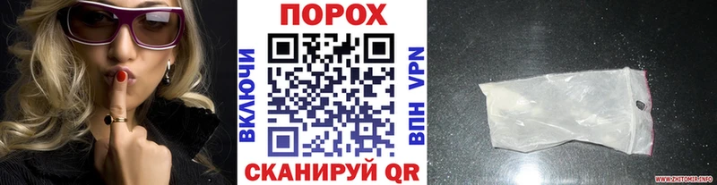 Первитин Декстрометамфетамин 99.9%  гидра вход  Новосокольники 