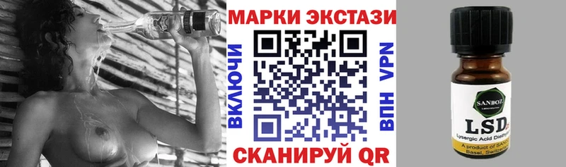 Марки 25I-NBOMe 1,8мг  Новосокольники 