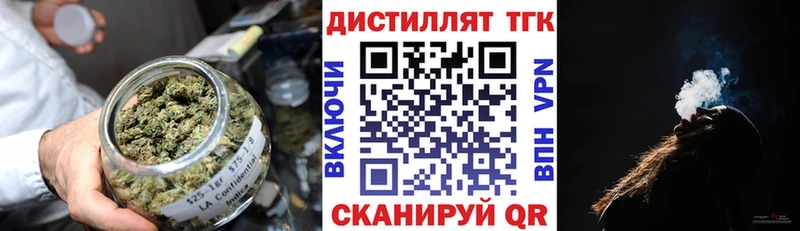 ТГК жижа  Новосокольники 