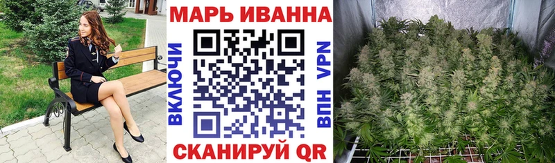 МАРИХУАНА планчик  где купить   гидра ссылки  Новосокольники 